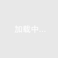 西甲次輪凈比賽時間：10場場均56分43秒，馬競vs埃爾切最多
